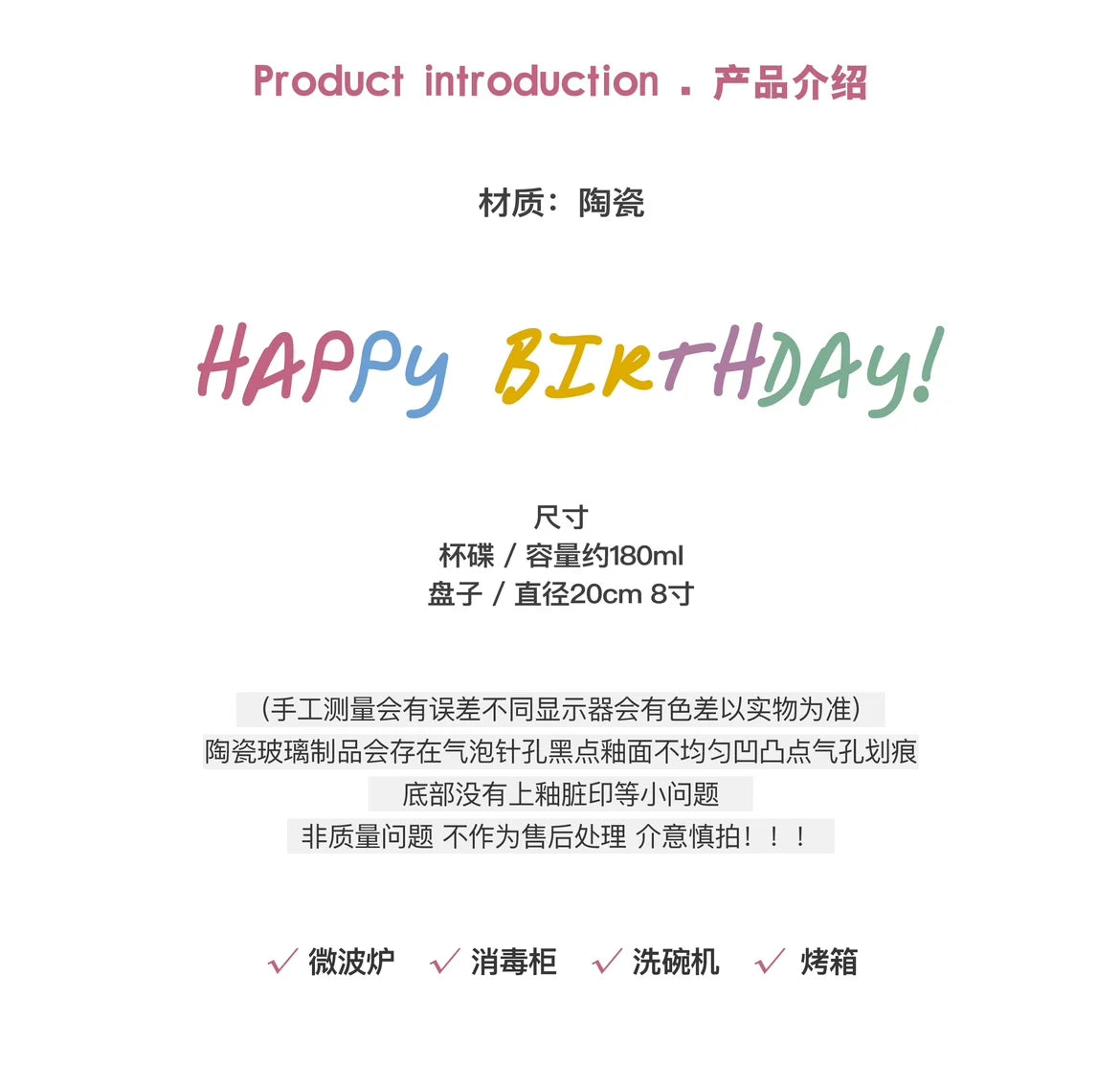 Korean Plate Designer Cute Happy Birthday Tableware Ceramic Coffee Cup Plate Dessert Cake Plate Cup Creative Birthday Gift.