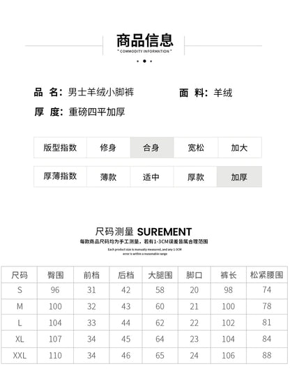 Autumn Winter New Thickened 100% Pure Cashmere Pants for Men High Waist Knitted Jogger Pants Solid Color Versatile Harem Pants.