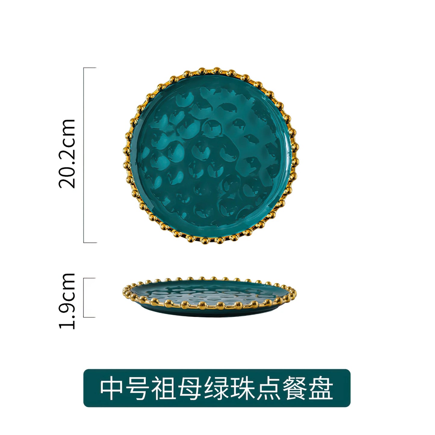 Ceramic Western Dinner Plate Phnom Penh Creative Green Relief Sculpture Steak Dessert Dish Meal Snack Fruit Salad Flat Plate