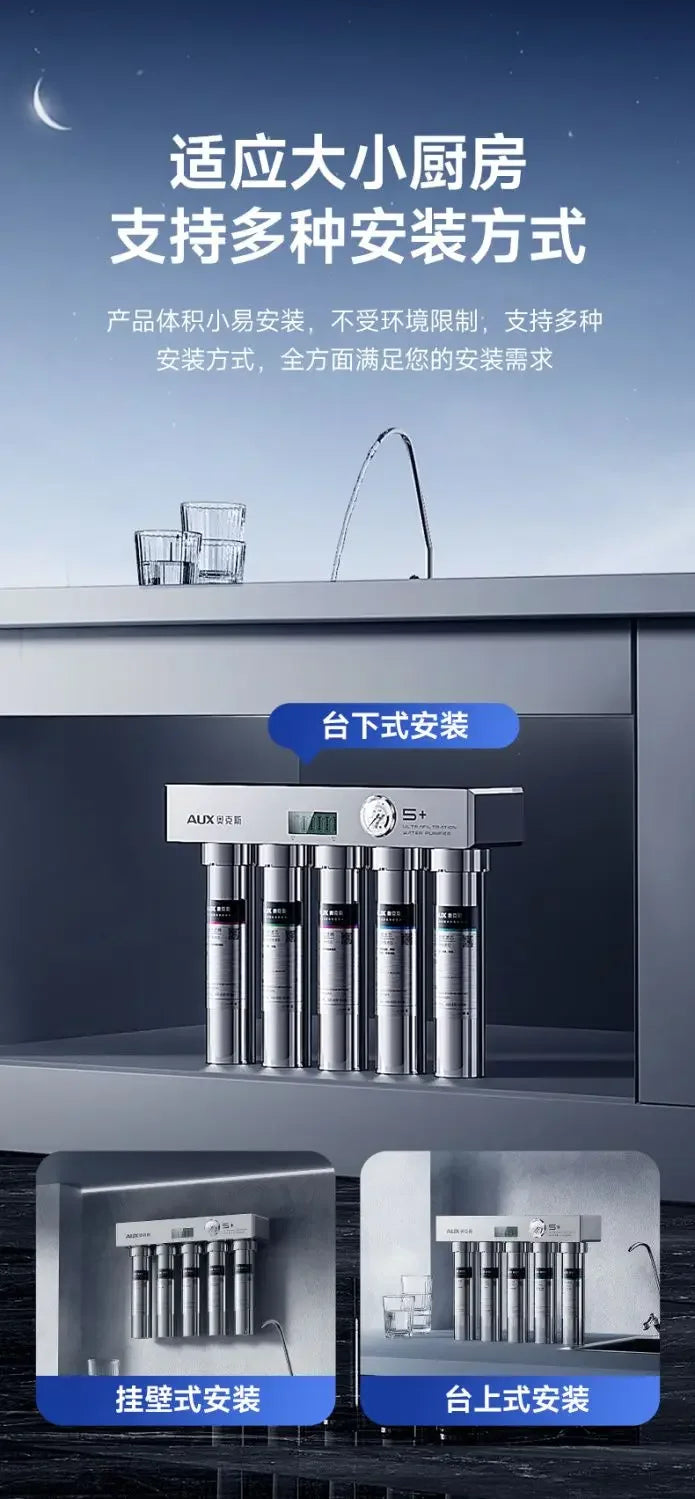 Home Ultrafiltration Direct-Drink Water Purifier: Kitchen, Commercial, Under-Sink.