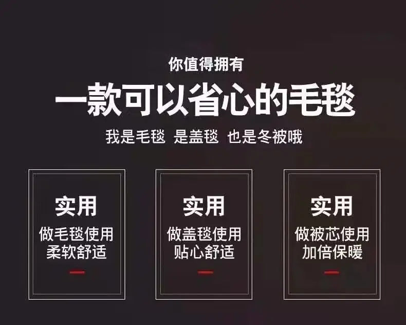 Red Rose Pattern Plush Blanket Upgraded Thickened Cold Resistant Quilt Multi Purpose Machine Wash Skin Friendly Bedding Sheet.