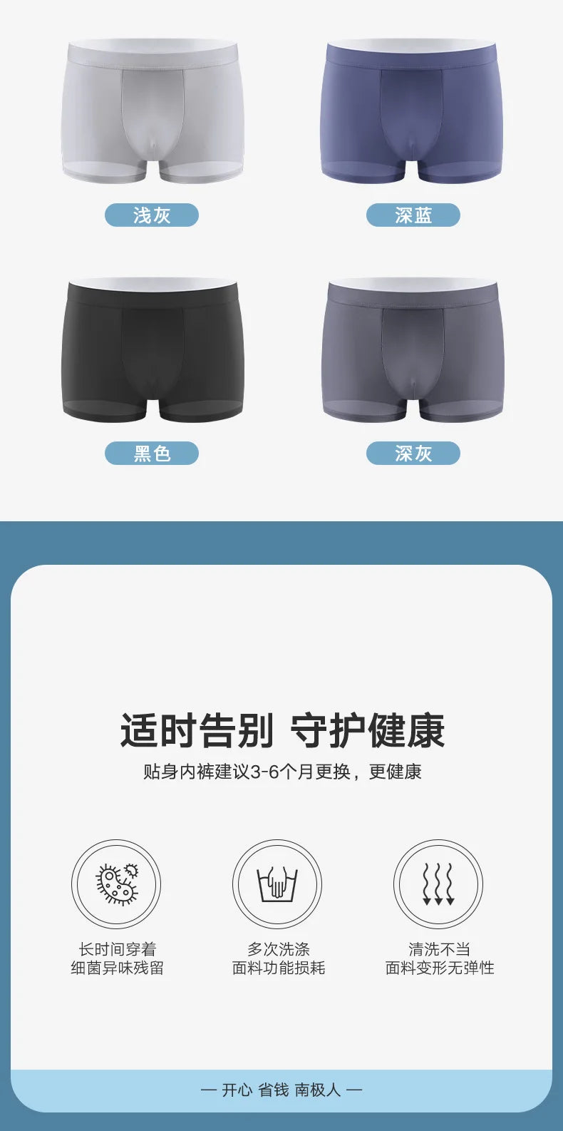 Cvoekular4/8pcs Man Boxer Underwaer Ice Silk Sous Vetement Homme Lingerie Underpants Bokserki Meskie Calzoncillos Shorts Panties