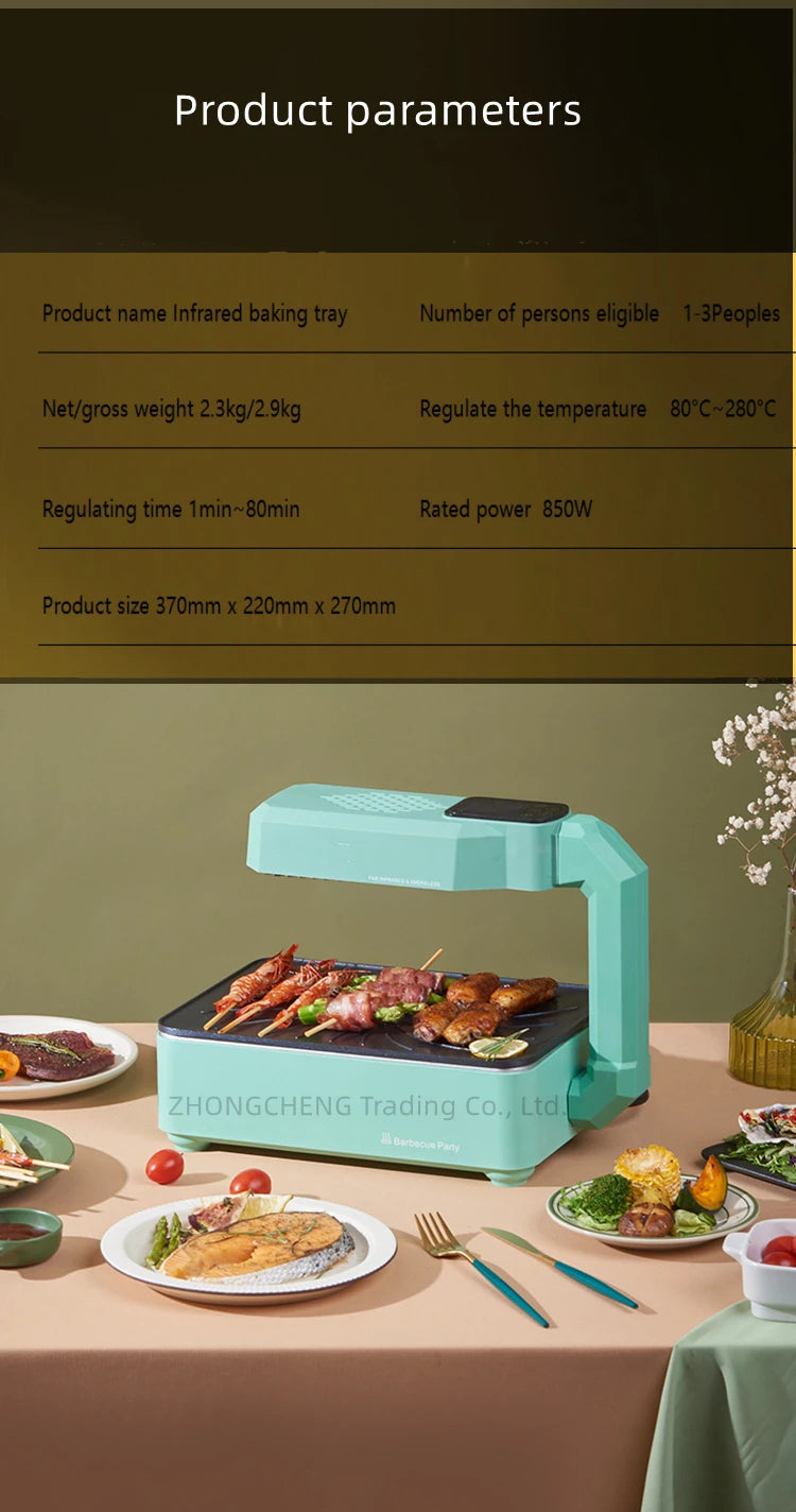 Intelligent electric baking tray indoor domestic barbecue oven infrared barbecue machine smoke-free electric barbecue oven
