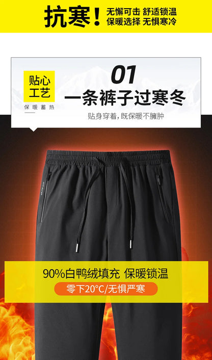 Luxury Winter Thick Warm Windproof Waterproof White Duck Down Pants Men New Down Pants Outward Wearing Cold Proof Sports Pants.