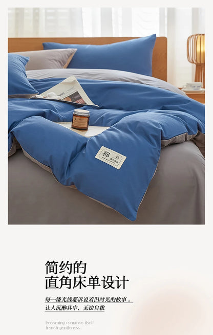 2025 new solid color matching pure cotton quilt cover bed four-piece set student dormitory 3-piece set available in all seasons.