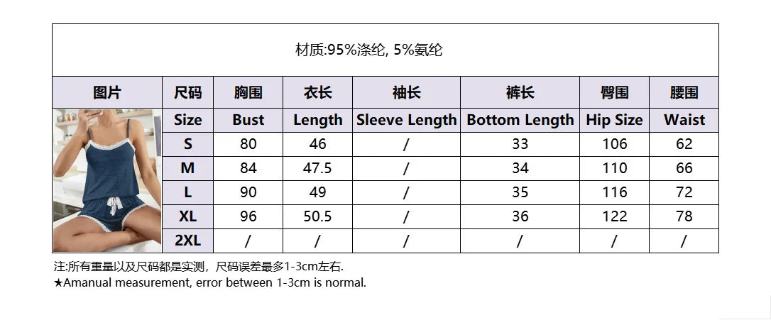 Weiches Pyjama-Set für Damen, sexy Cami-Top mit Spitzenbesatz und Shorts, zweiteilige Nachtwäsche, Loungewear, süßer Sommer, V-Ausschnitt, lässiger Pyjama, neu und heiß.