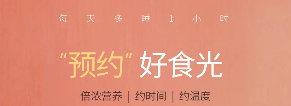 Joyoung Soymilk Machine Filter-free Household Multi-function Reservation Soymilk Machine Supplementary Food Juice 1.3L.