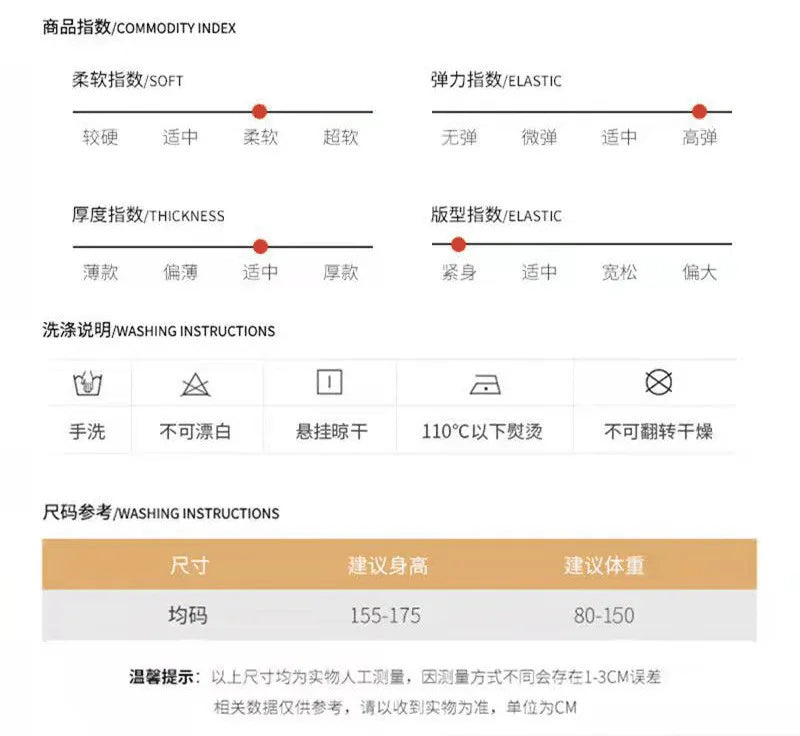 Ladies Pantyhose Autumn Winter Warm Leggings Cotton Women Vertical Striped Pants Elasticity Thicken Stocking Female Tights