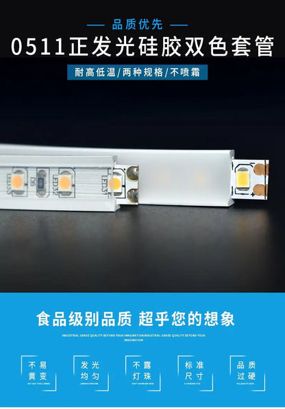 Flexible LED Silicone Neon Tube Protection Cover Transparent Matte Black Milky Silica Gel Channel Diffuser WS2812 WS2811 Strip.