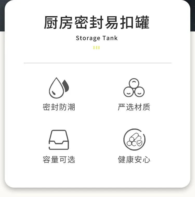 Kitchen Plastic Container Organizer Moisture-Proof Sealed Tank Square Transparent Grain Storage Jar Dried Fruit Snack Box Cans.