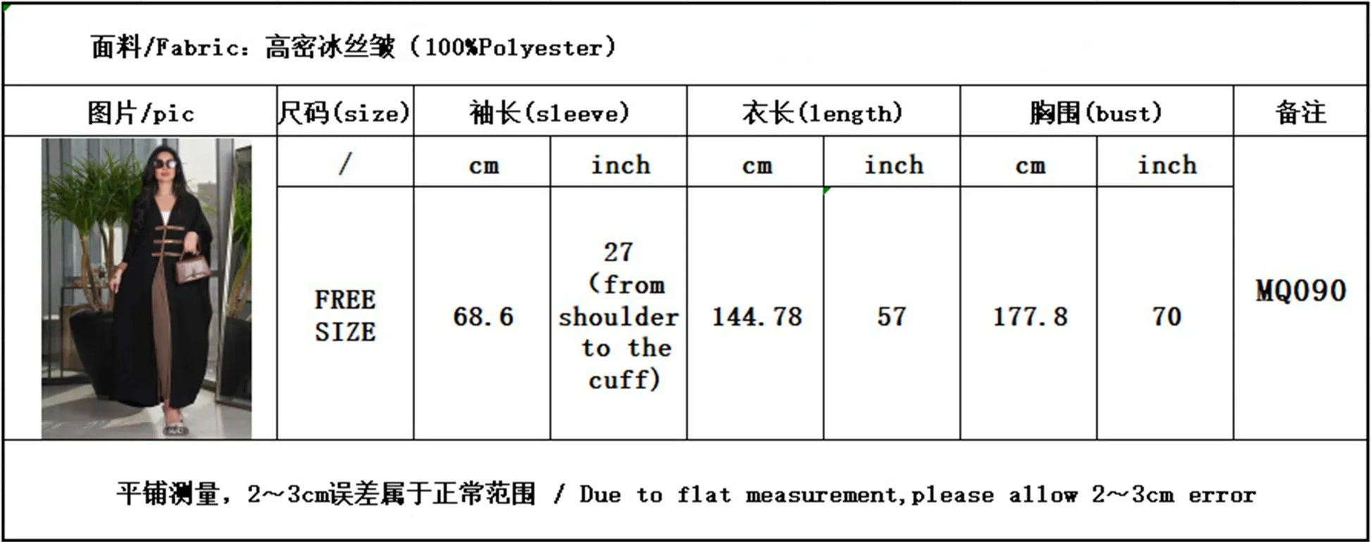 Ramadan Kimono Abaya Dubai Turkey Muslim Islam Saudi Arabia Kebaya Robe Fashion African Dresses Abayas For Women Caftan Djellaba.