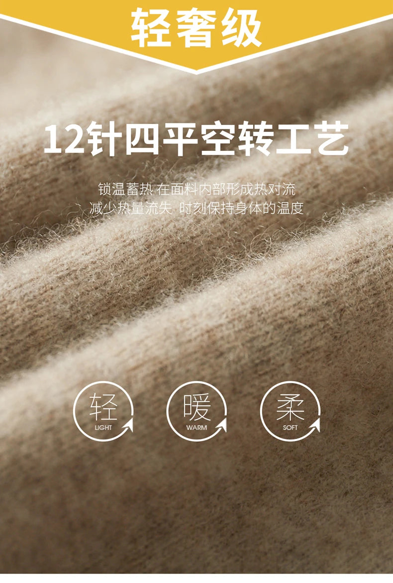 Autumn Winter New Thickened 100% Pure Cashmere Pants for Men High Waist Knitted Jogger Pants Solid Color Versatile Harem Pants.