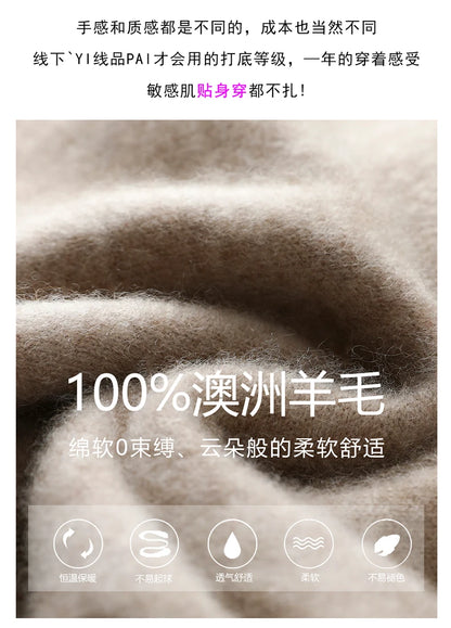 2025 Autumn/Winter High Collar Men's 100% Pure Wool Stylish Youth Loose Knitted Outerwear Flip Collar Casual Base Men's Sweaters.