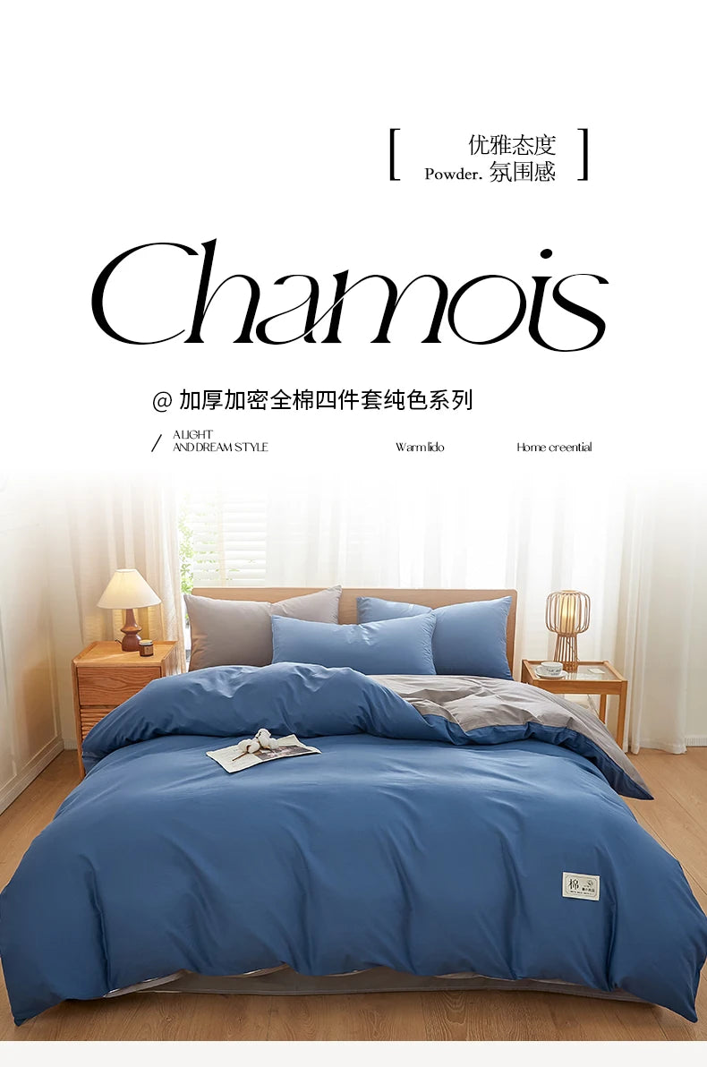 2025 new solid color matching pure cotton quilt cover bed four-piece set student dormitory 3-piece set available in all seasons.