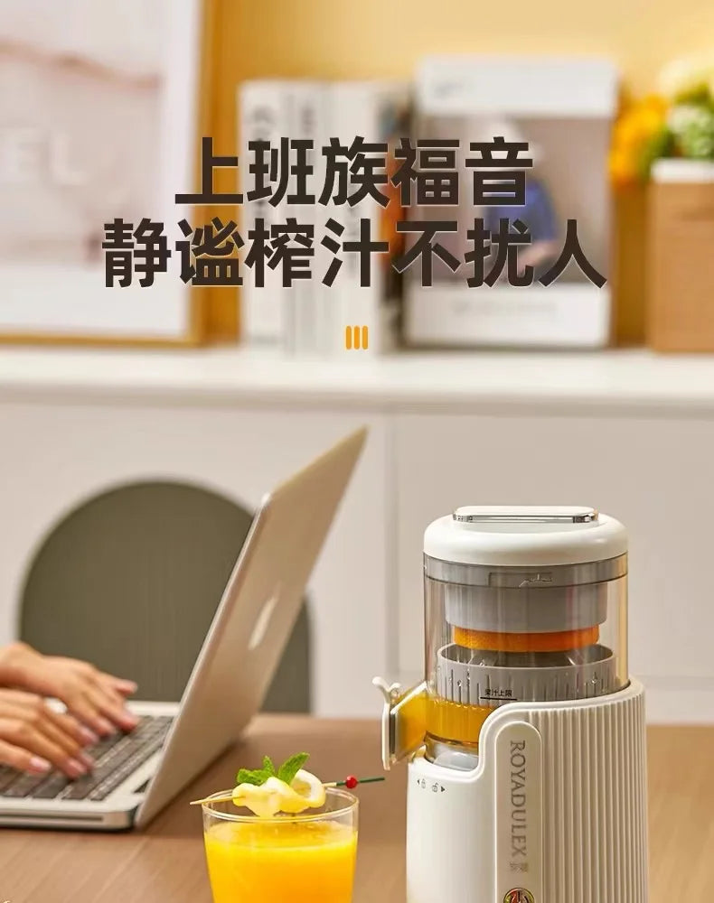 Juicer Separation Household Fully Automatic Multifunctional Small Electric Portable Orange Juice Press