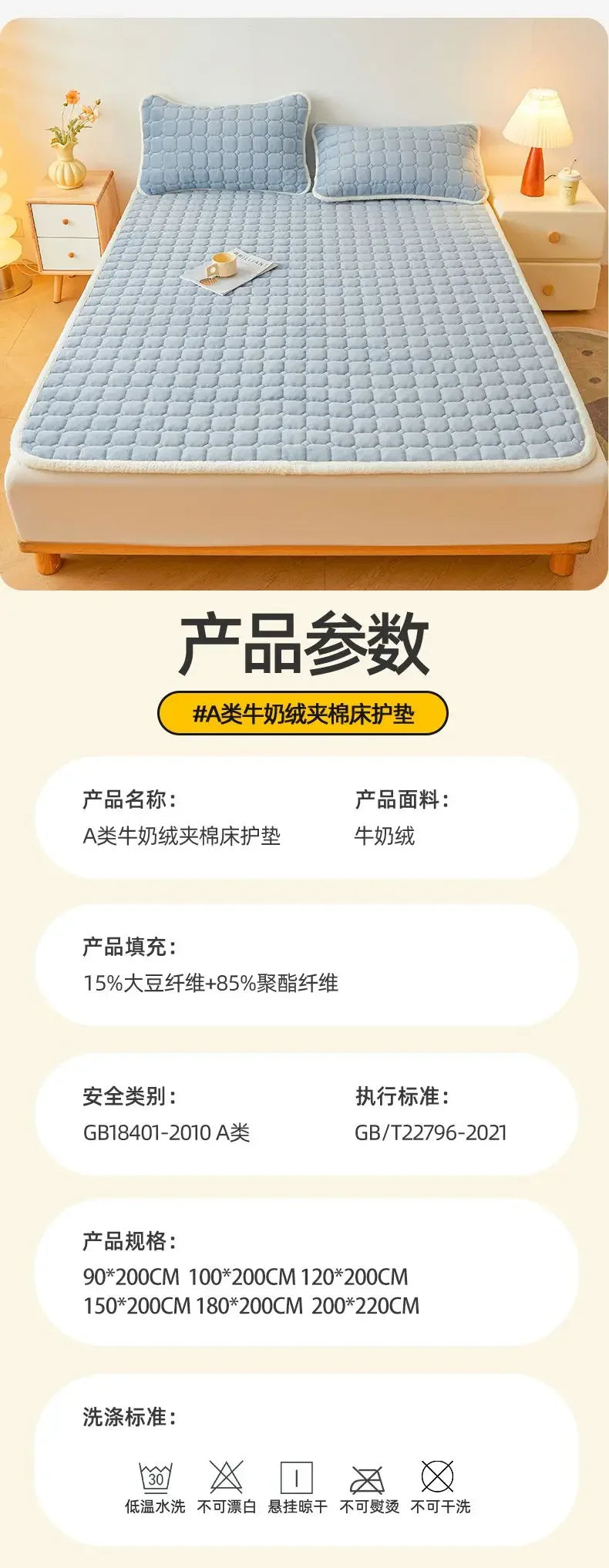 2024 New Class A Thickened Milk Fleece Mattress Winter Warm Fleece Bed Cover Student Dormitory Mat Quilt.