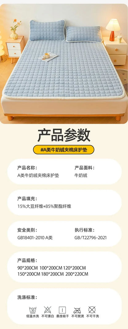 2024 New Class A Thickened Milk Fleece Mattress Winter Warm Fleece Bed Cover Student Dormitory Mat Quilt.