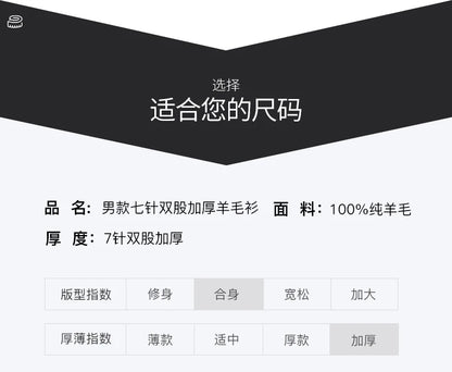 100% Merino Wool Men's Warm Sweater Mock Collar Thickened Zippered Cardigan Autumn Winter New Cashmere Knitted Long Sleeve Tops.