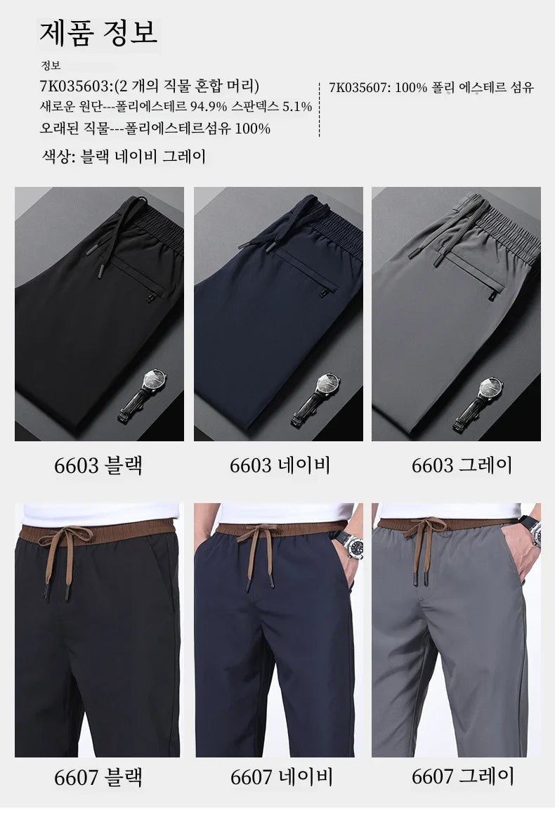 Schnell trocknende Herrenhose, Kordelzug, elastische Taille, Freizeithose, lockere gerade Hose, Sommermode, trendig.