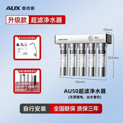 Home Ultrafiltration Direct-Drink Water Purifier: Kitchen, Commercial, Under-Sink