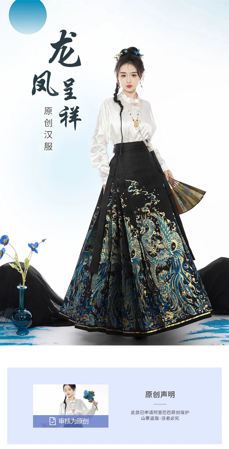 Original Dragon Phoenix Woven Gold Skirt Ma Mian Skirt Han Fu Makeup Hua Ming Ma Mian Skirt Women's Spring 2024 Chinese HANFU.