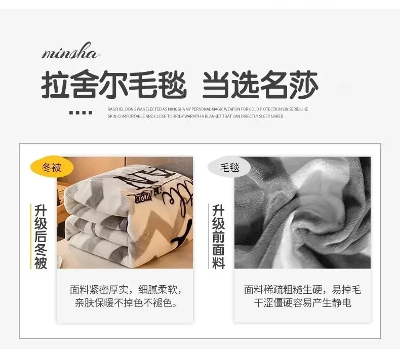 Modern Geometric Cartoon Printed Bedroom Blanket Coral Fleece Dormitory Quilt Thicking Double Layer Multi Purpose Bedding Sheets