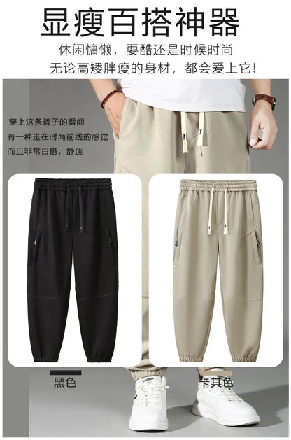 Extra Big Size Men's Pants Elastic Waist Loose Fit Jogger Male Spring Plus Large Sweatpant Fat 12XL Baggy Sport Trouser 10XL 9XL.