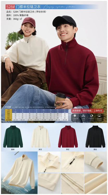 XH-528 2025 Autumn New Regular Fit Lightweight 360gsm Thermal Fabric Half Zip Sweatshirts Men Pullovers.