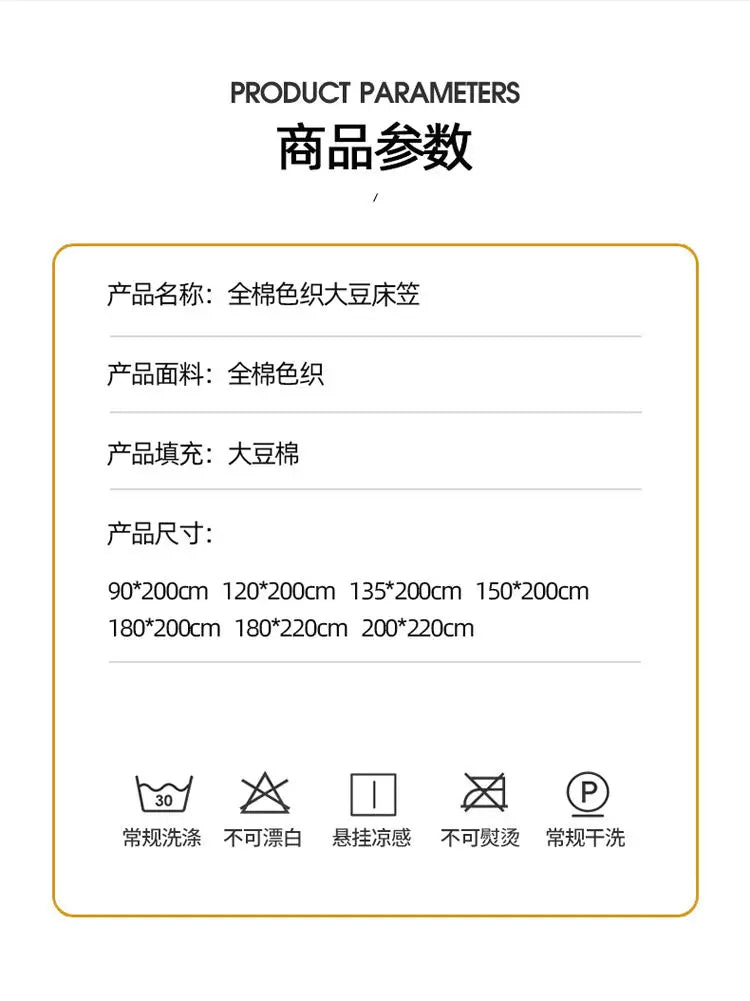 Cotton Mattress Single-piece Simmons Mattress Protective Cover Non-slip Fixing Bed Dust Cover