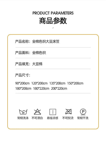 Cotton Mattress Single-piece Simmons Mattress Protective Cover Non-slip Fixing Bed Dust Cover