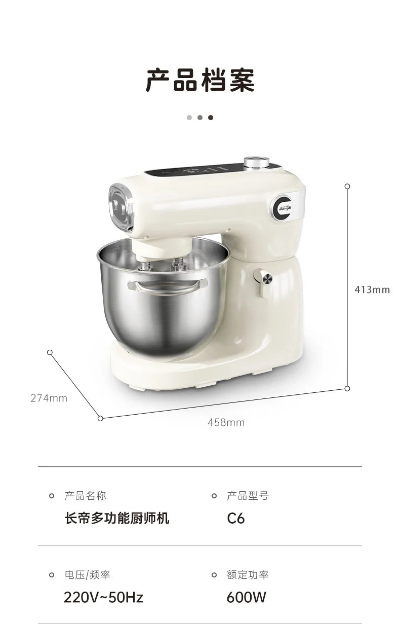 Premium Food Mixer with Dual Blades, Automatic Kneading Large Touchscreen and DC Motor for Quiet Operation 220V