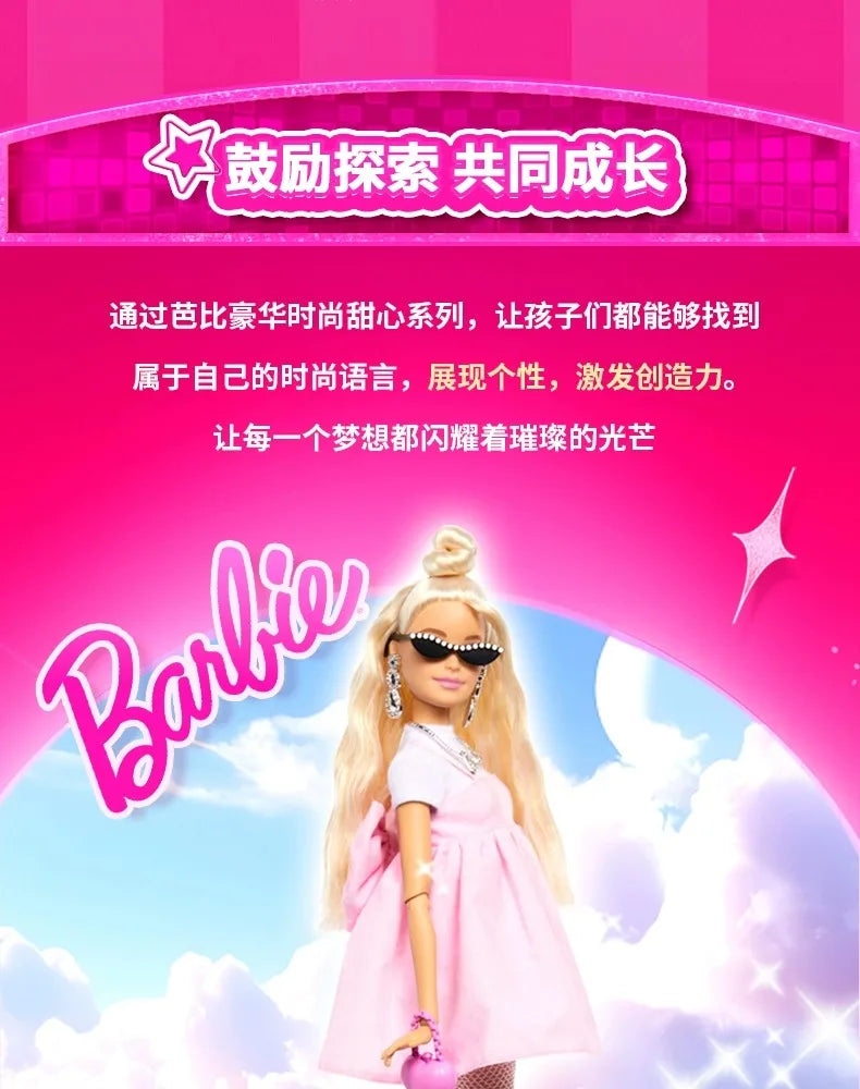 Original Barbie Mermaid Doll Toy Pink Fantasy Ocean Princess Hair Accessories Shell Toys for Girl Movable Joints Fish Tail Doll.