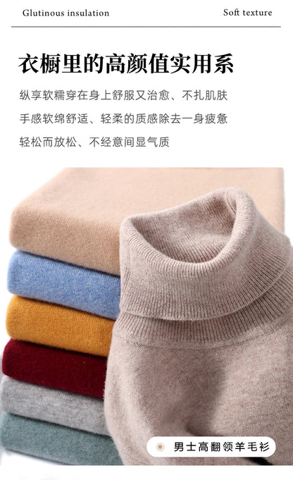 Men's Turtleneck 100% Pure Wool Sweater Men 2024 Autumn and Winter Large Size Loose Knitted Sweater Keep Warm Tops Men Jumper.