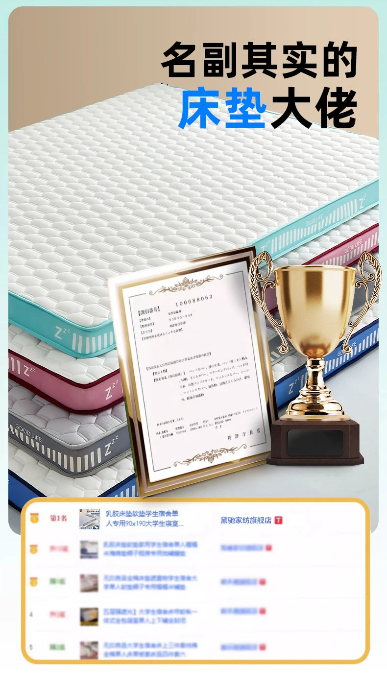 Latex Memory Baumwolle Matratze Kissen für Heim kinder Tatami Matte benutzer definierte Studenten wohnheim einzelne 90x190 Matratze