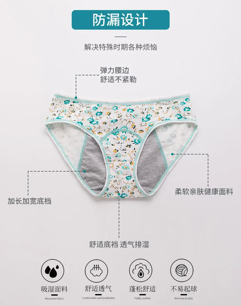 Women's Briefs Physiological GirlsPants Leak-proof Menstrual Underwear Cotton Ladies Breathable Cute Under Panties Underwear.