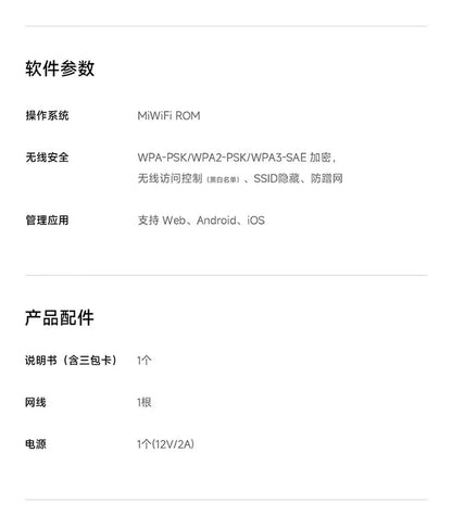 Xiaomi Router BE6500 Pro Wifi 7 Hub Gateway IPTV 2.5G Ethernet Port 1GB Large Memory OFDMA IPV6 WPA3 Repeater Signal Amplifier