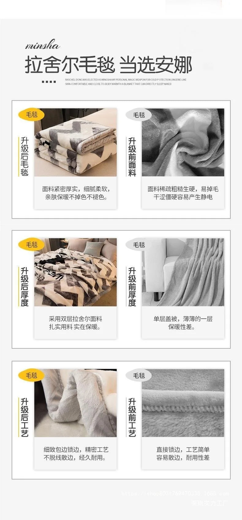 Thiened Double-layer Raschel Blanket Warm Coral Fce Wedding Blanket Single Double Bed Autumn Winter Warmth Cover Blanket.