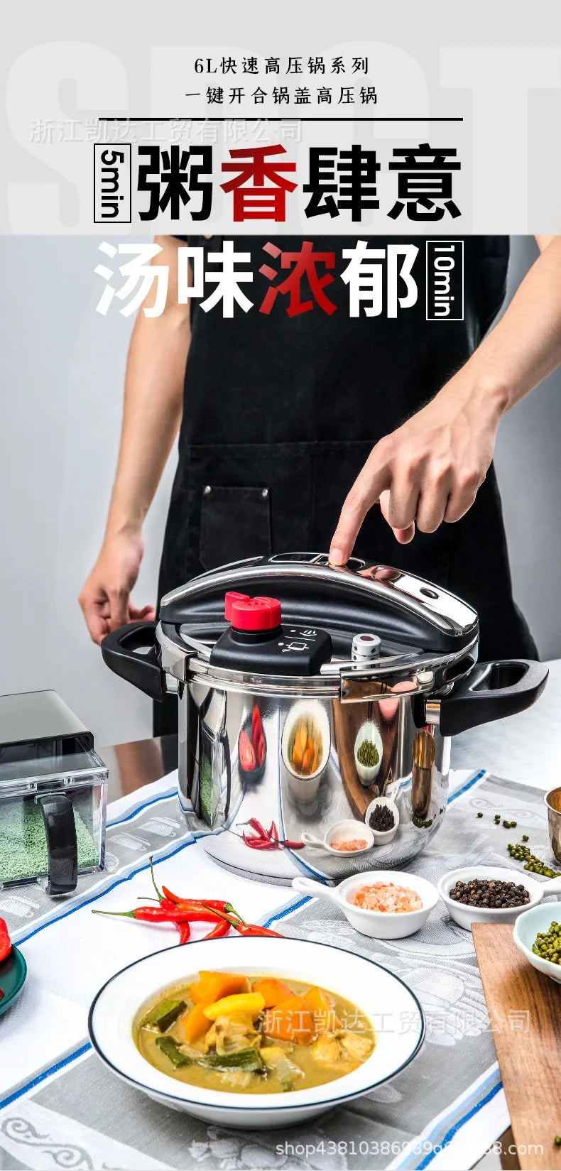 MOEYE 4/6L Pressure Cooker Multifunctional Pressure-Limited Explosion-proof Pressure Cooker Stainless Steel Kitchen Pressure Pot.