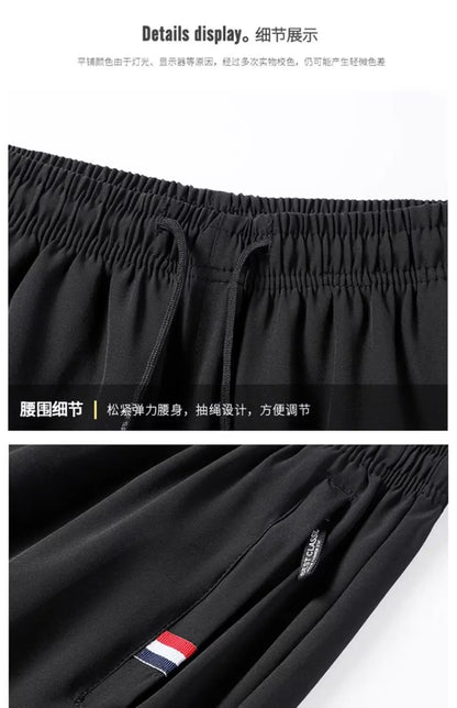 Men's Quick Dry Loose Fit Breathable Summer Lightweight Casual Pants Korean Style Elastic Sweatpants For Men.