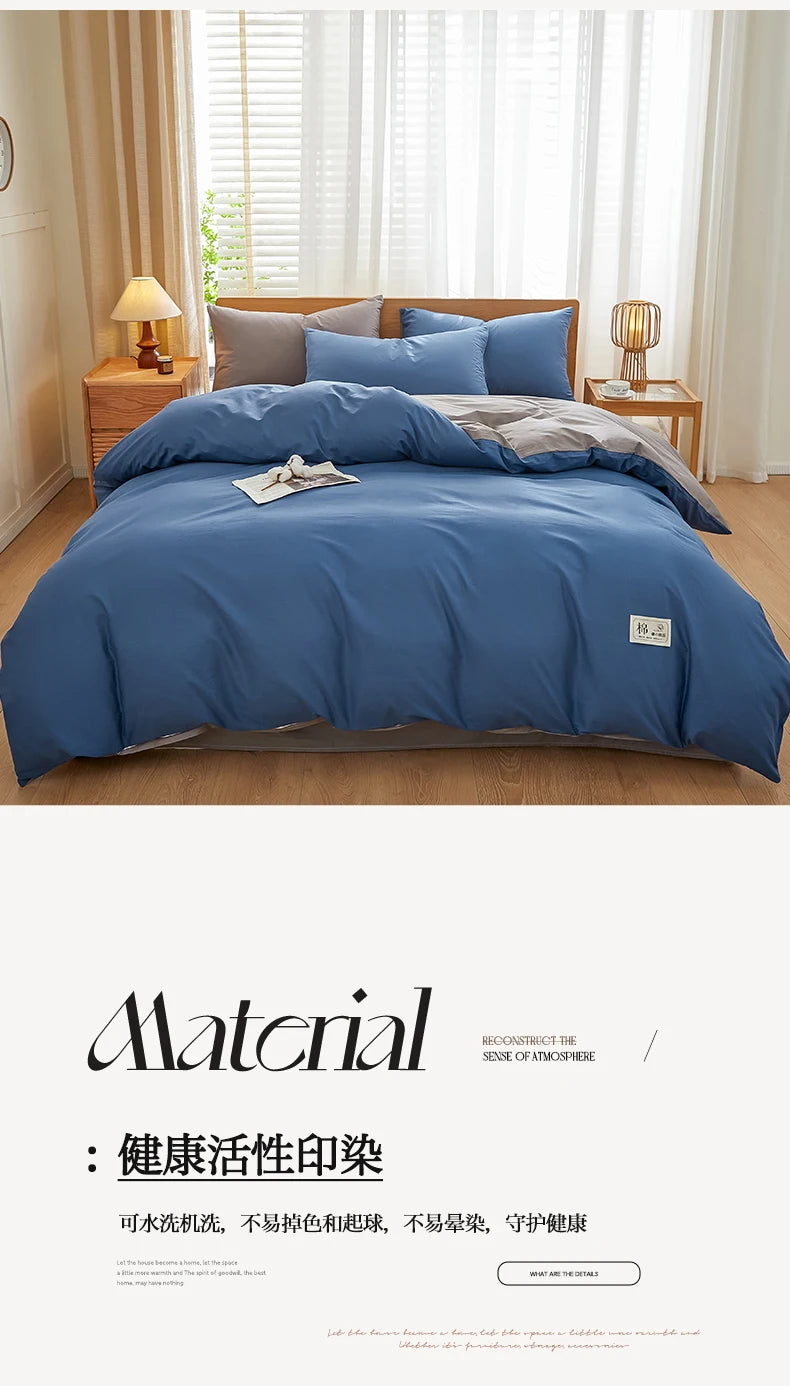 2025 new solid color matching pure cotton quilt cover bed four-piece set student dormitory 3-piece set available in all seasons.