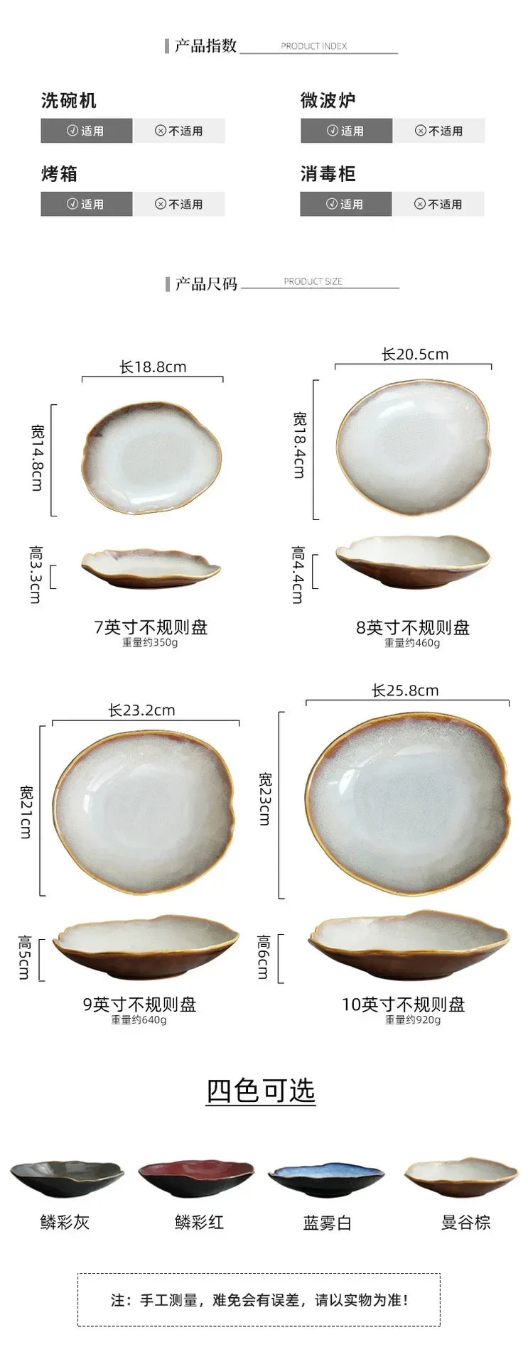 Irregula Ceramic Beef Plate Rice Noodles Soup Bowl Breakfast Bread And Beef Egg Plate.