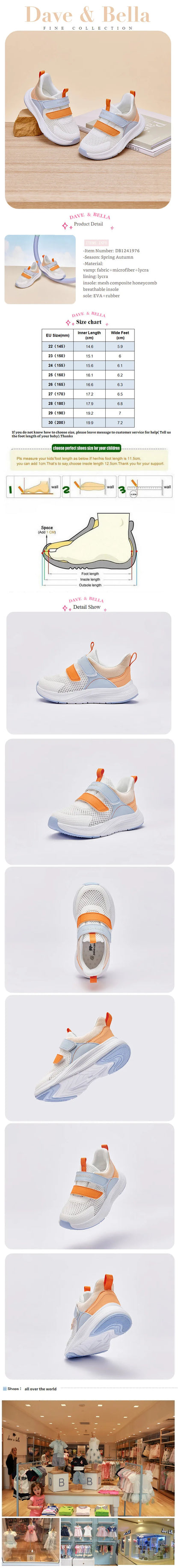 Dave Bella Baby Spring Shoes For Boys Girls Breathable Mesh Kids Casual Sneakers Non-slip Children Sport Shoes DB1241976.