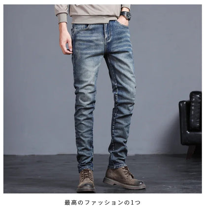 New Men's Vintage Jeans Korean Fashion Slim Little Feet Embroidered Trousers Stretch Male Streetwear Denim Pants.