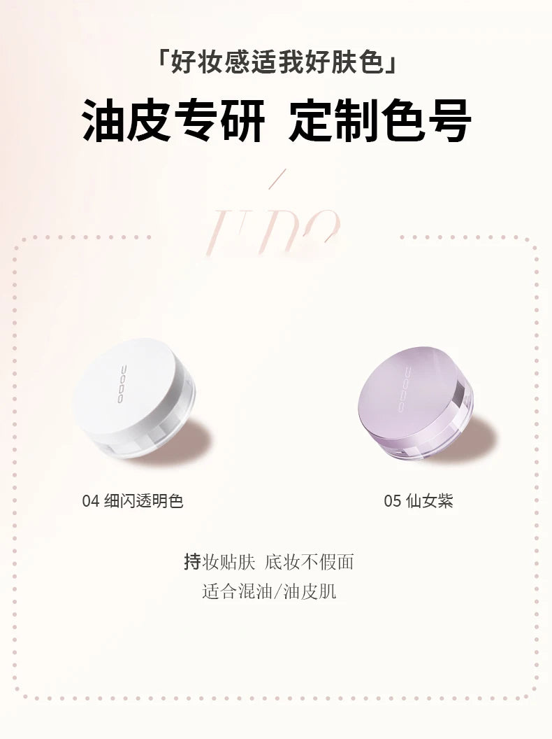Uodo Loose Powder Makeup Oil Control Dry Skin Long-lasting Setting Foundation Glitter Flagship Genuine Goods Udo.