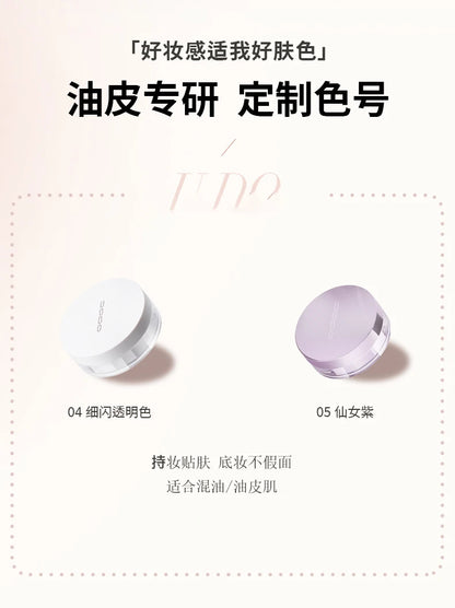 Uodo Loose Powder Makeup Oil Control Dry Skin Long-lasting Setting Foundation Glitter Flagship Genuine Goods Udo.