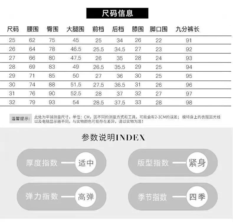 High-Waisted Slimming Jeans Women's Spring Summer New Style Outerwear Tight Fitting Elastic Waistline Legging Shoes.