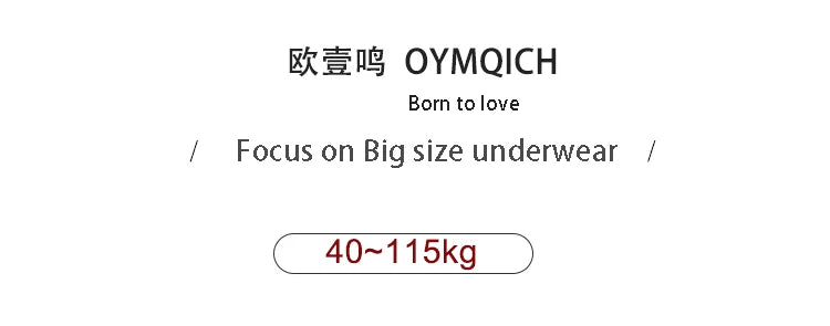 Women's plus Size White under Skirt Shorts Summer Seamless Protective Spandex Safety Hip-up Skirt Underpants Large Size.