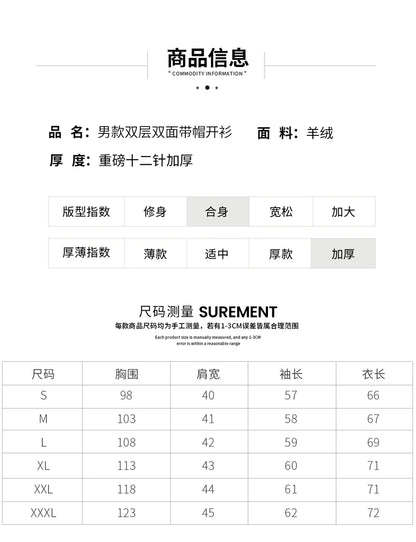 Autumn Winter Pure Cashmere Sweater Double-sided Cardigan Men's Casual Zipper Thickened Cashmere Knitted Hooded Sweater Coat.