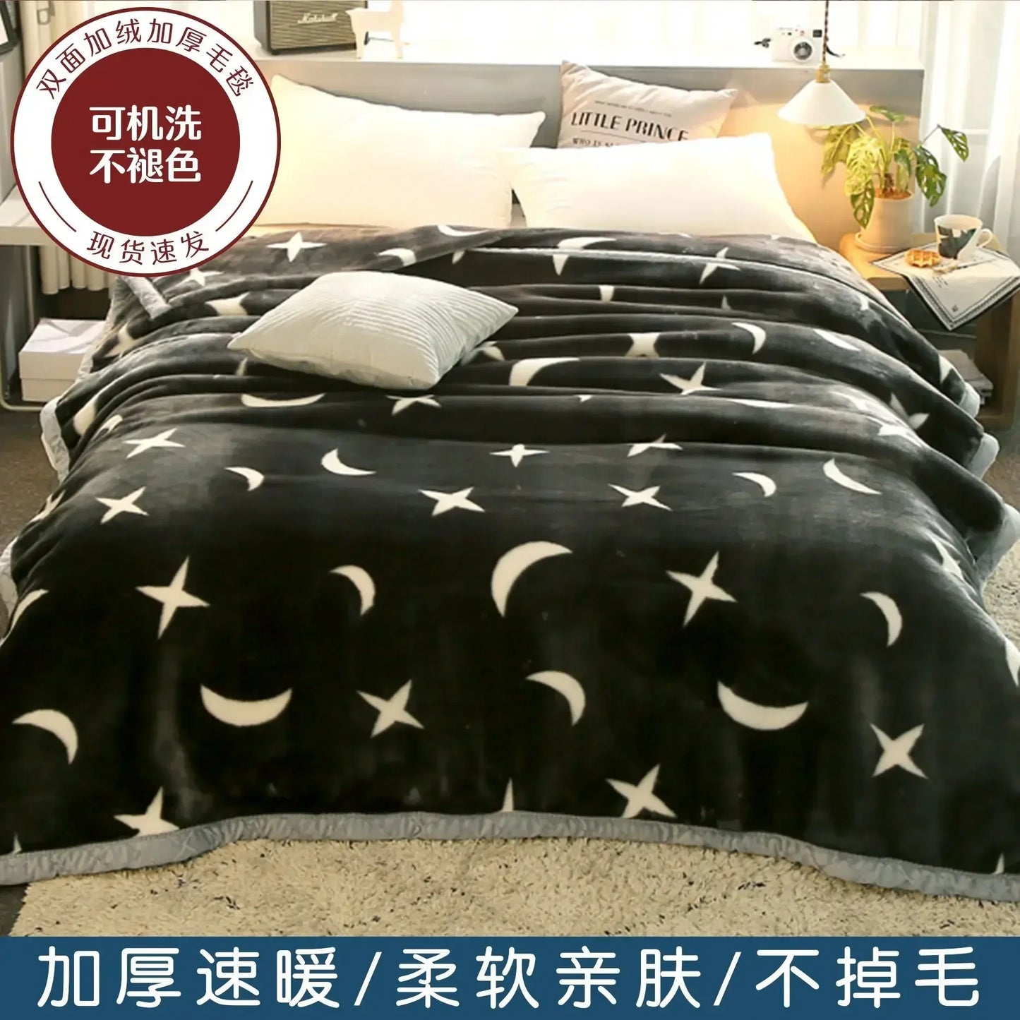 150x200cm  Home Blanket Double Layered Encrypted Plush Fur Coral Fleece Quilt Winter Dormitory Sofa Keep Warm Sheet Bed Cover