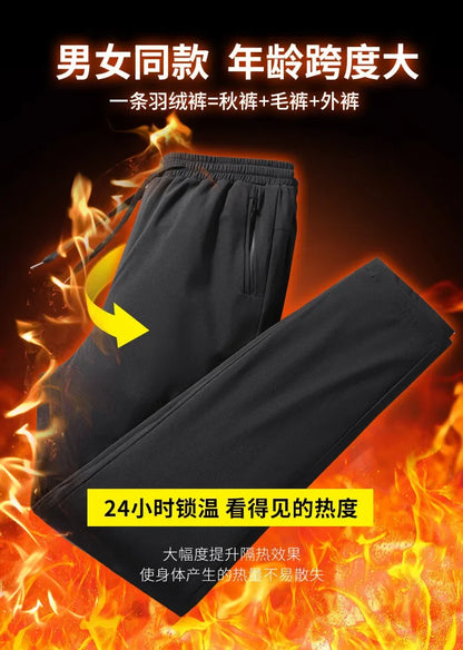 Luxury Winter Thick Warm Windproof Waterproof White Duck Down Pants Men New Down Pants Outward Wearing Cold Proof Sports Pants.